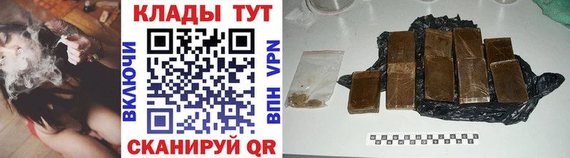 Какие есть наркотики Куртамыш COCAIN  Бошки Шишки  МЕФ  Alpha PVP  АМФ  Гашиш 
