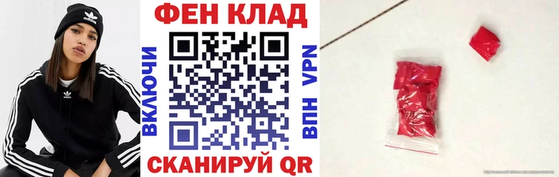 Amphetamine Розовый Куртамыш