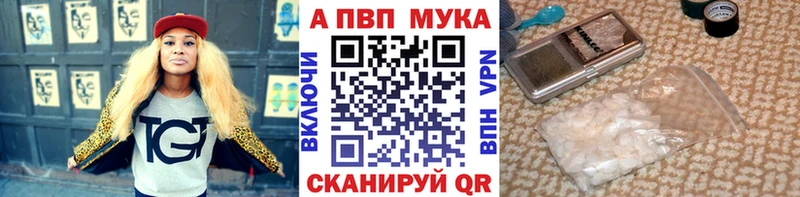 Alpha PVP крисы CK  Куртамыш 