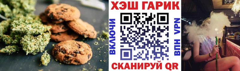 Canna-Cookies конопля  купить наркоту  Куртамыш 