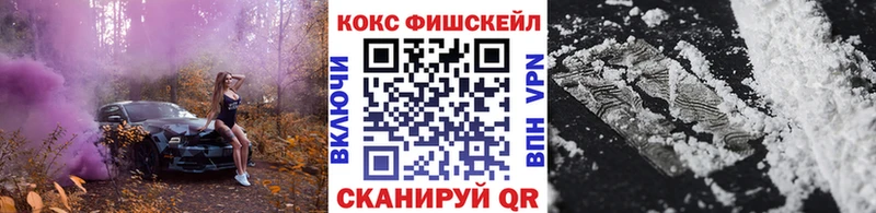 COCAIN 98% Куртамыш
