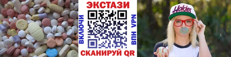ссылка на мегу ССЫЛКА  где купить   Куртамыш  Ecstasy mix 