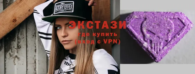 ЭКСТАЗИ круглые  это наркотические препараты  Куртамыш  где продают  