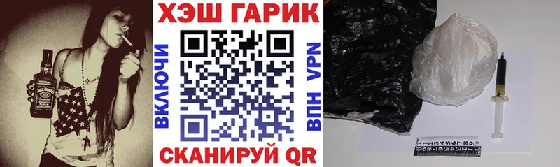 ГАШИШ гарик  OMG   Куртамыш 