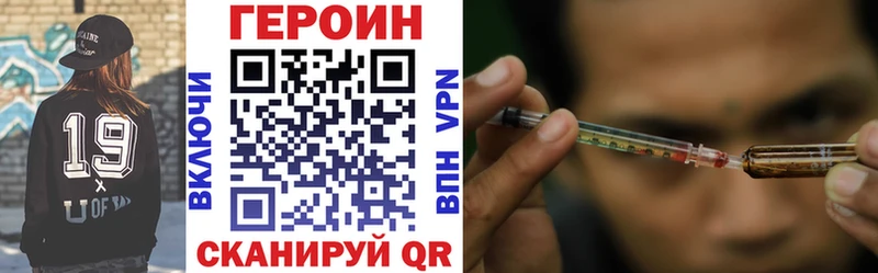 Героин Афган цены наркотик Куртамыш