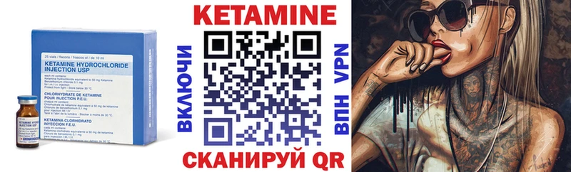 купить   Куртамыш  КЕТАМИН ketamine 