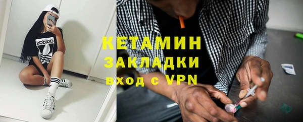 альфа пвп Михайловка
