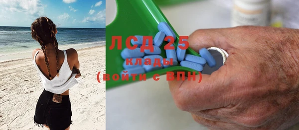мефедрон VHQ Михайлов