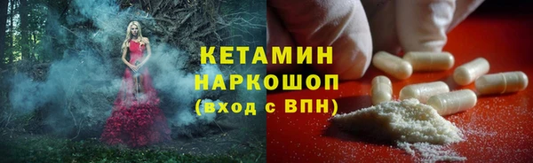 мефедрон VHQ Михайлов