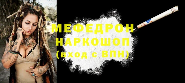 альфа пвп Михайловка