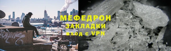 стафф Наволоки