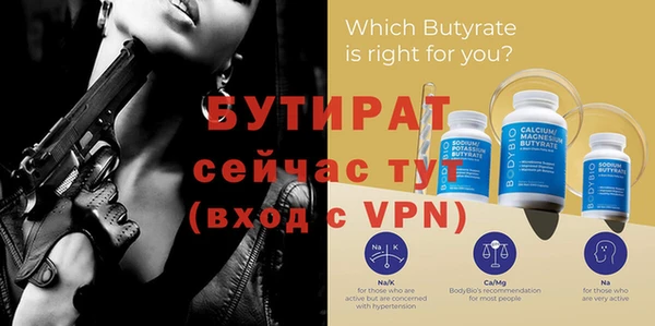 мефедрон VHQ Михайлов