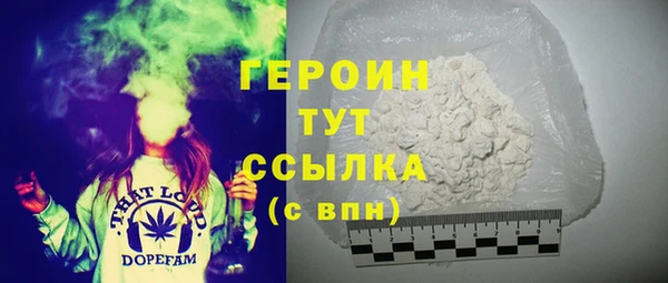 стафф Наволоки