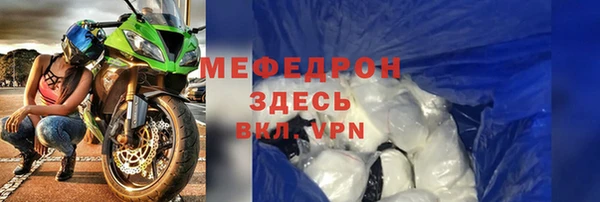 дурь Навашино