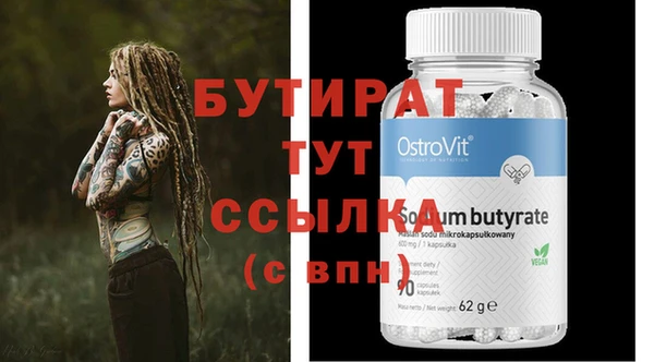 дурь Навашино