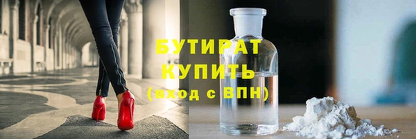 COCAINE Бабаево