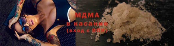 стафф Наволоки