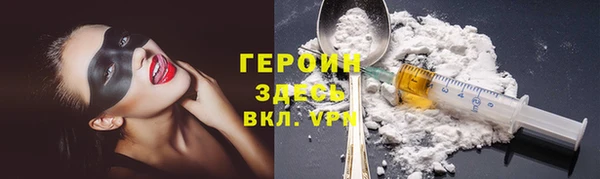 MDMA Михайловск