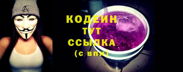 дурь Навашино