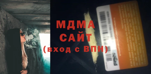 стафф Наволоки