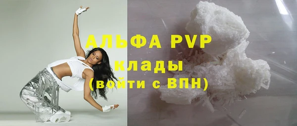 стафф Наволоки