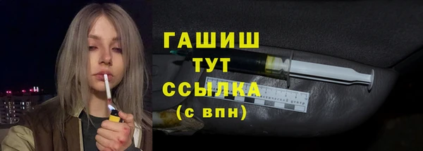 MDMA Михайловск