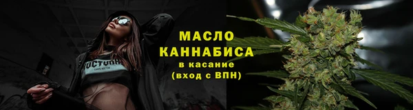 каннабис Дмитровск