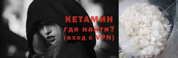 стафф Наволоки