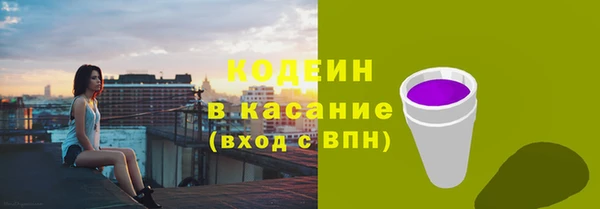 MDMA Михайловск