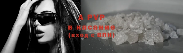 мефедрон VHQ Михайлов