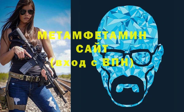 мефедрон мука Дмитров