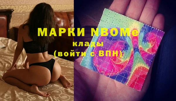 дурь Навашино