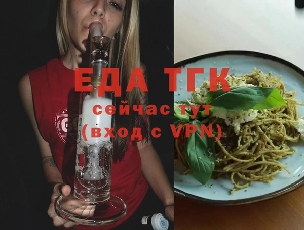стафф Наволоки