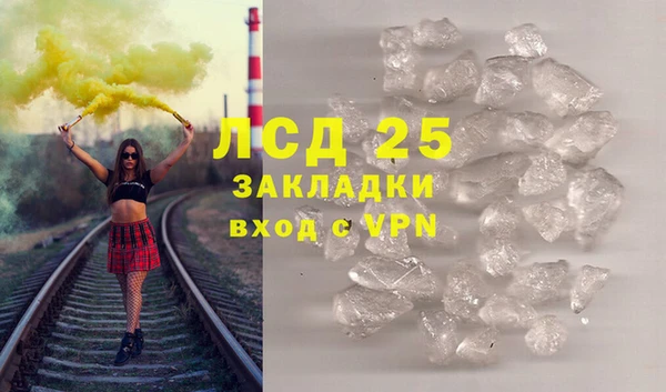 альфа пвп Михайловка