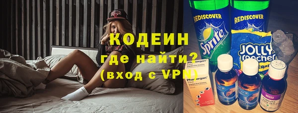стафф Наволоки