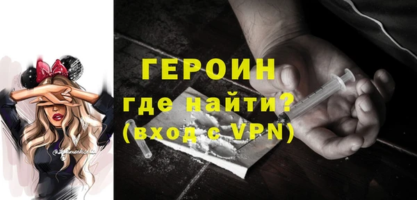 мефедрон VHQ Михайлов