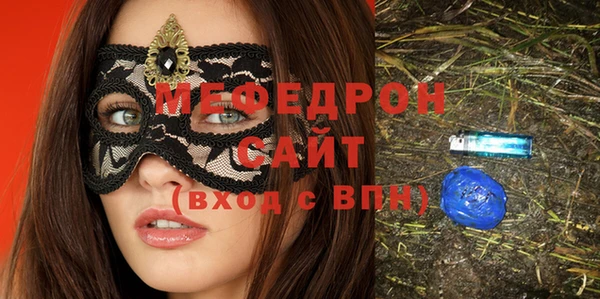 стафф Наволоки