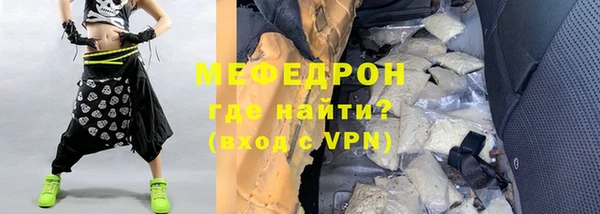 стафф Наволоки