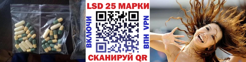 mega зеркало  наркошоп  Куртамыш  LSD-25 экстази кислота 