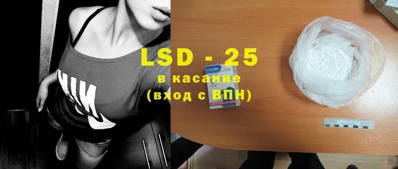 где продают наркотики  Куртамыш  Лсд 25 экстази ecstasy 