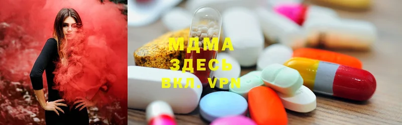 MDMA Molly  блэк спрут ONION  Куртамыш 