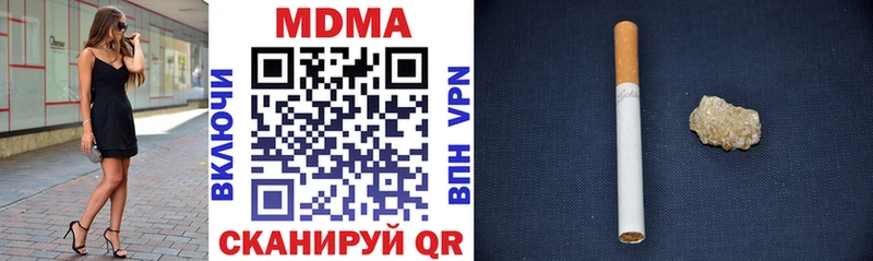 МДМА VHQ  Куртамыш 