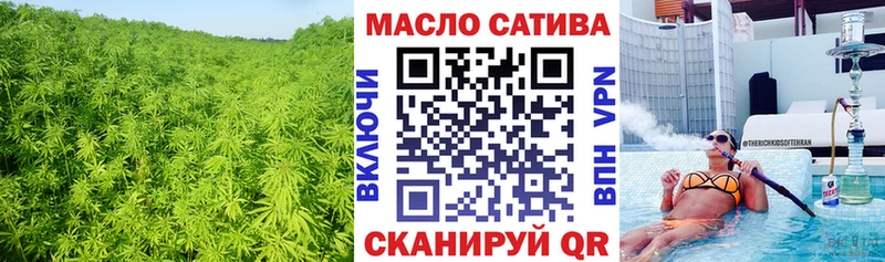сколько стоит  shop формула  Дистиллят ТГК гашишное масло  Куртамыш 
